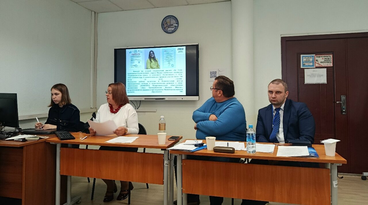 Профессор Новозыбковского филиала БГУ стала участницей  Международного форума