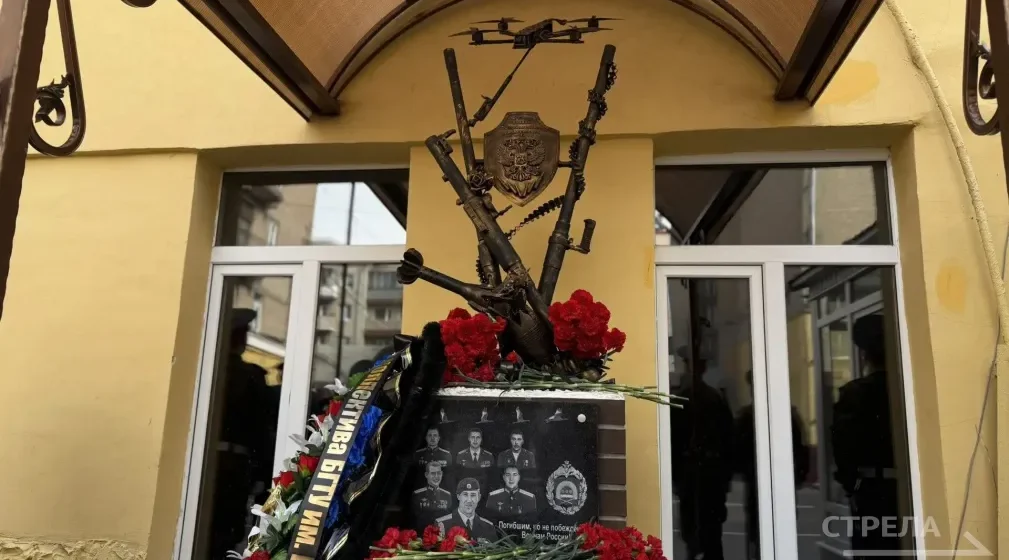 В Брянске открыли памятник героям спецоперации