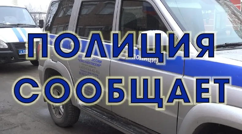 Новозыбковец устроил беспорядок в соседском дворе