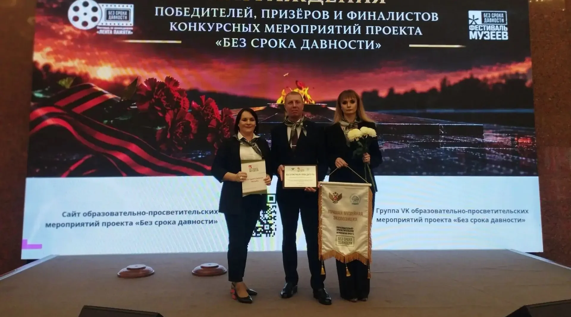 Экспозиция брянского музея о жертвах геноцида оценена на федеральном уровне