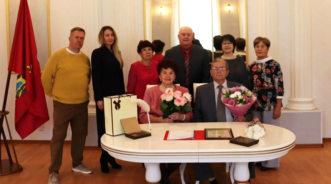 В Новозыбкове чествовали юбиляров семейной жизни
