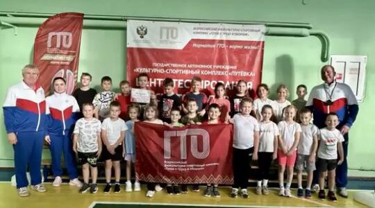День ГТО на Брянщине собрал 3000 любителей спорта