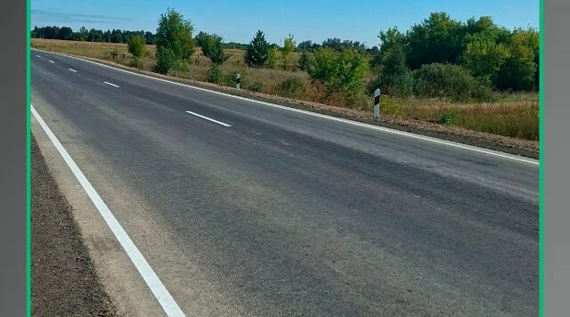 В Почепском районе по нацпроекту отремонтировали участок дороги