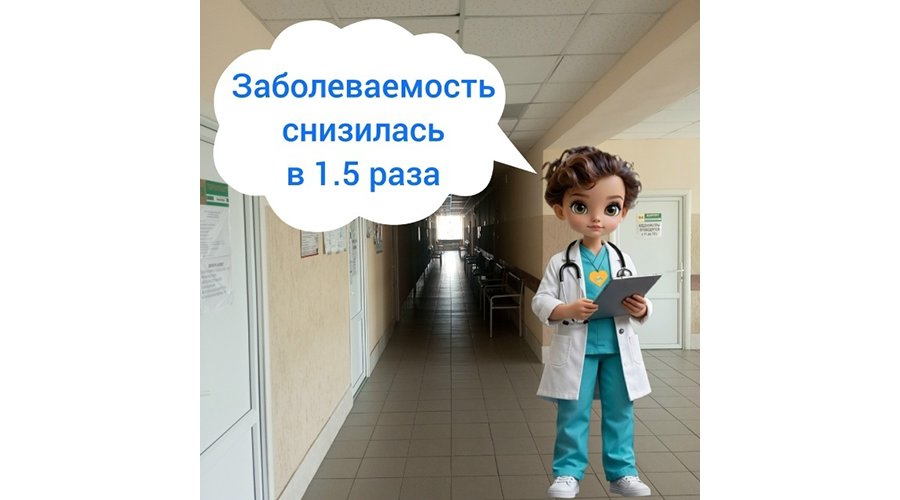 Новозыбковцы реже болеют ОРВИ