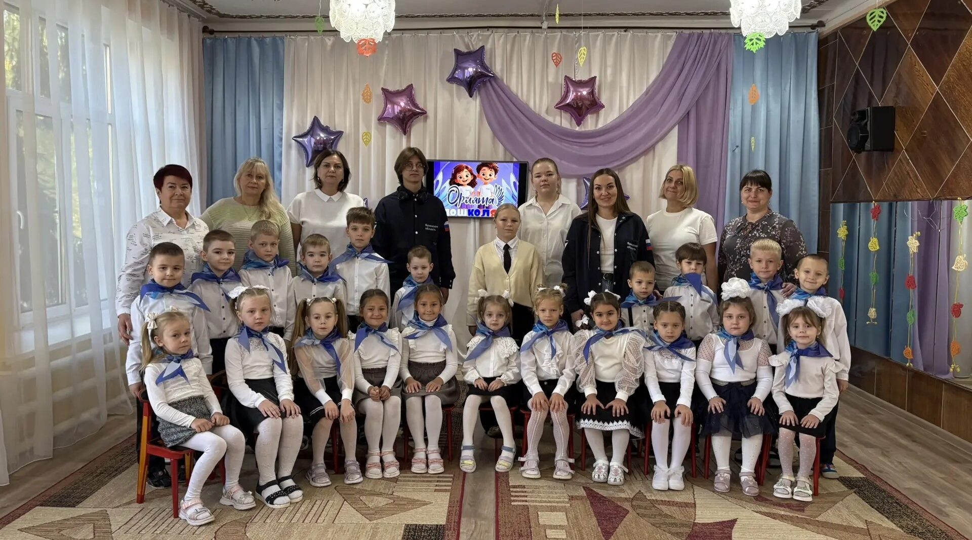 В Новозыбкове дошколят посвятили в «Орлята‑Дошколята»